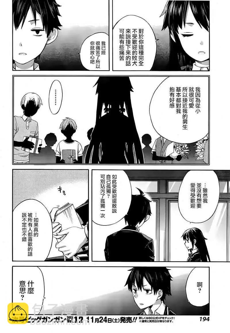 第02回7