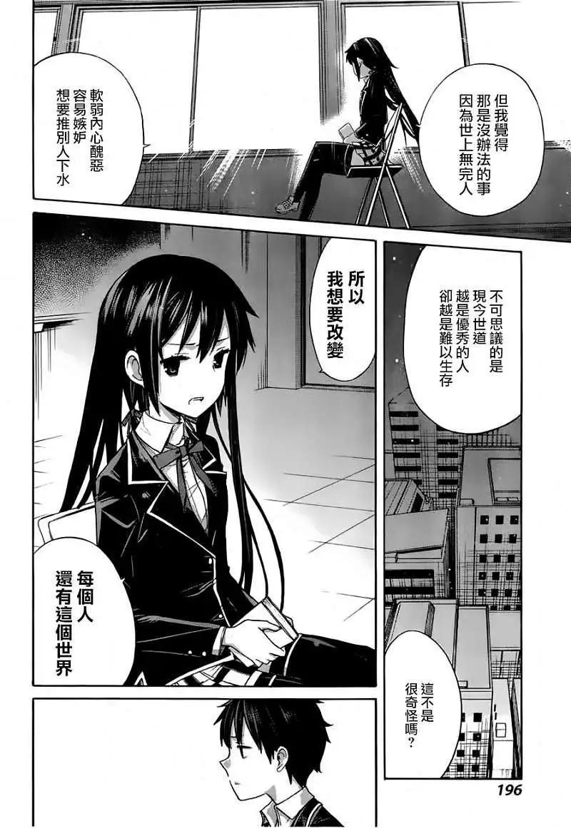 第02回9
