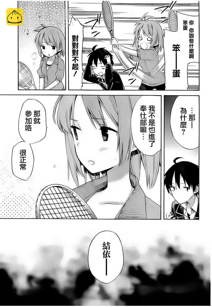 第06回10