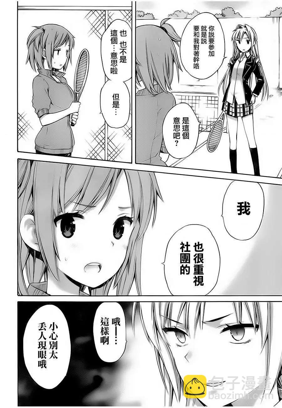 第06回11