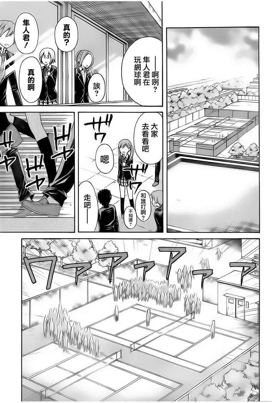 第06回12