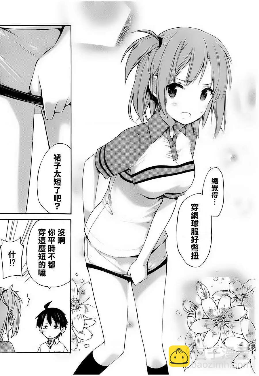 第06回14