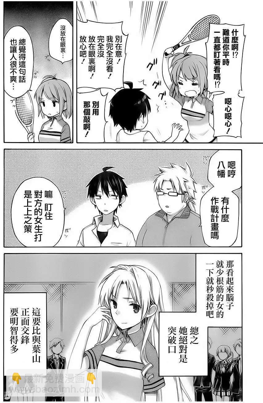 第06回15