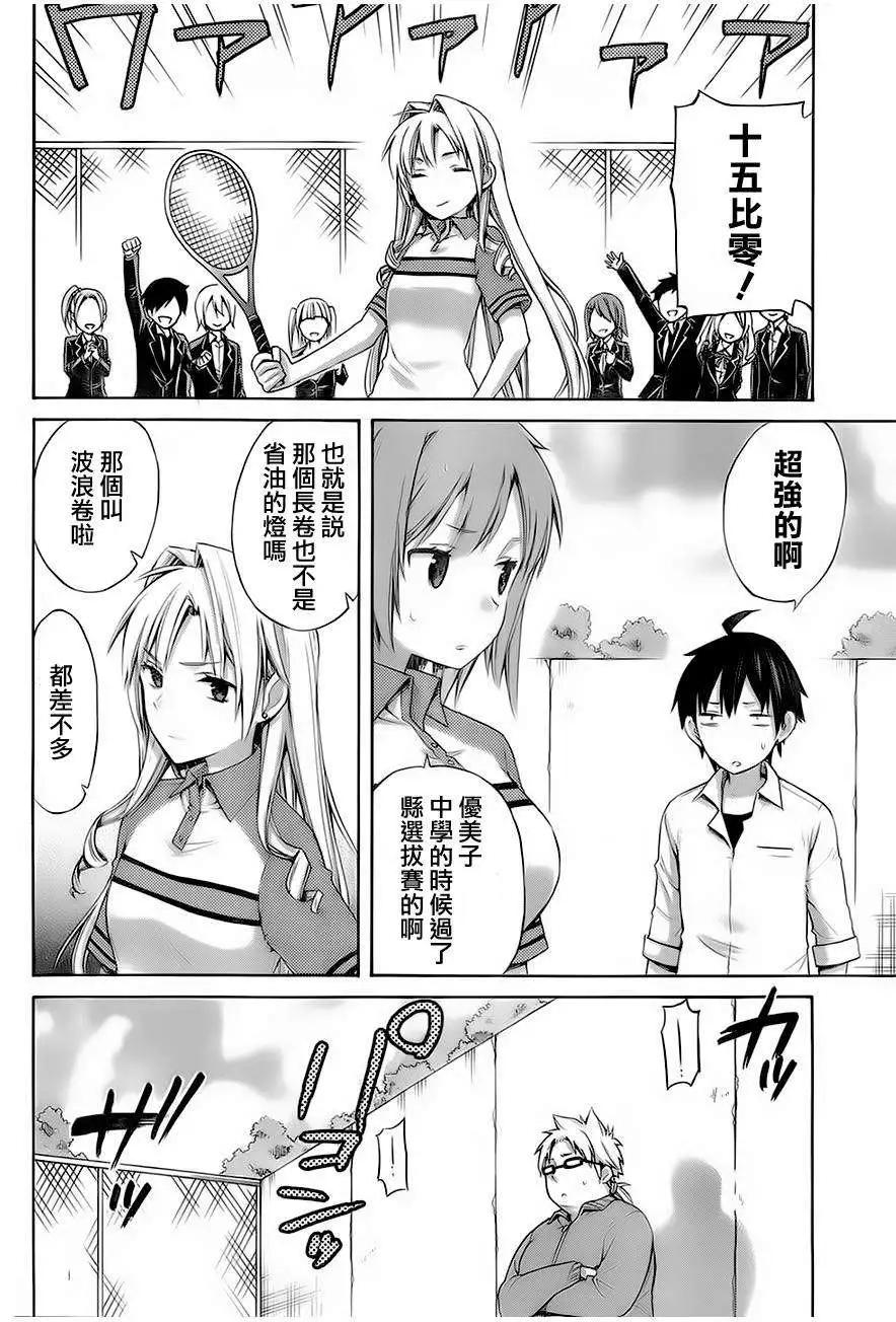 第06回19