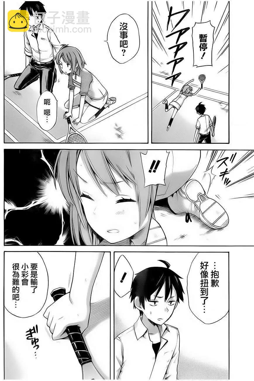 第06回21