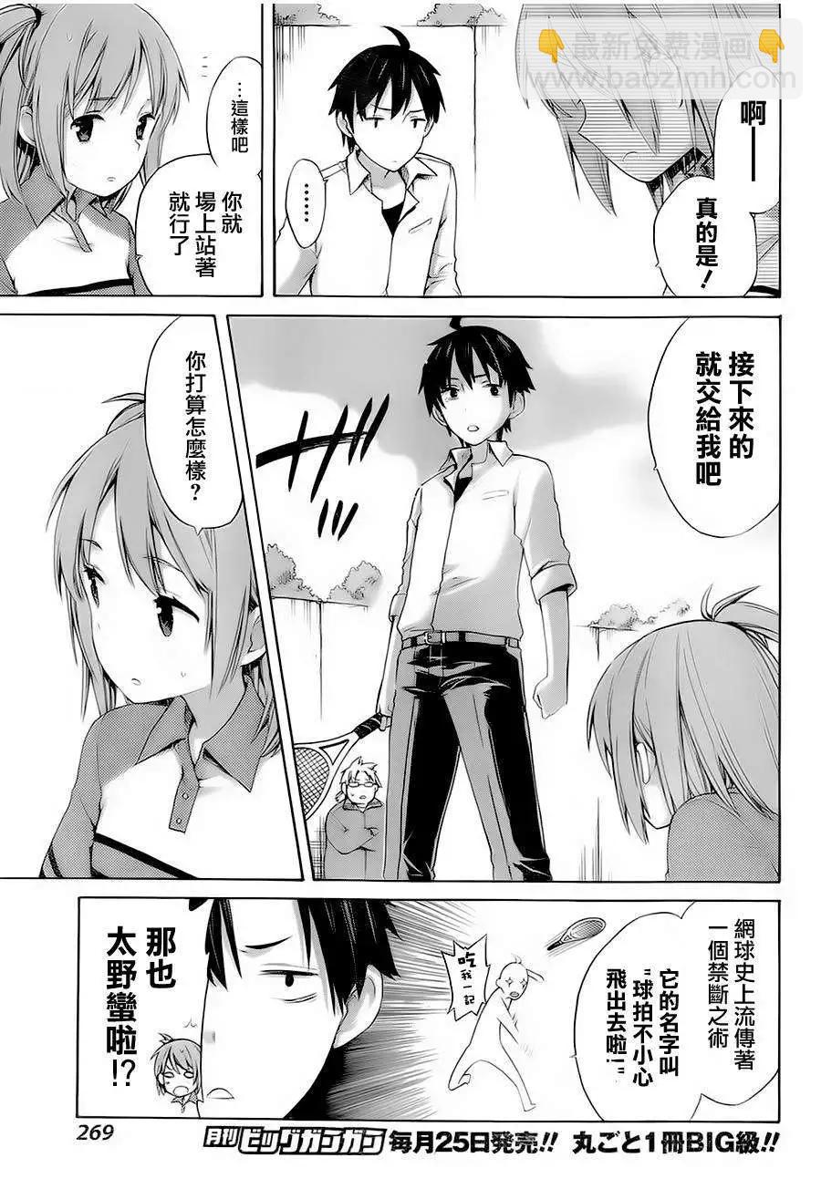 第06回22
