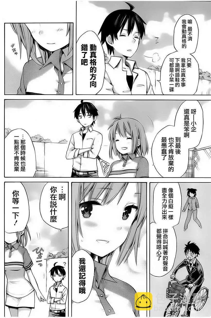 第06回23