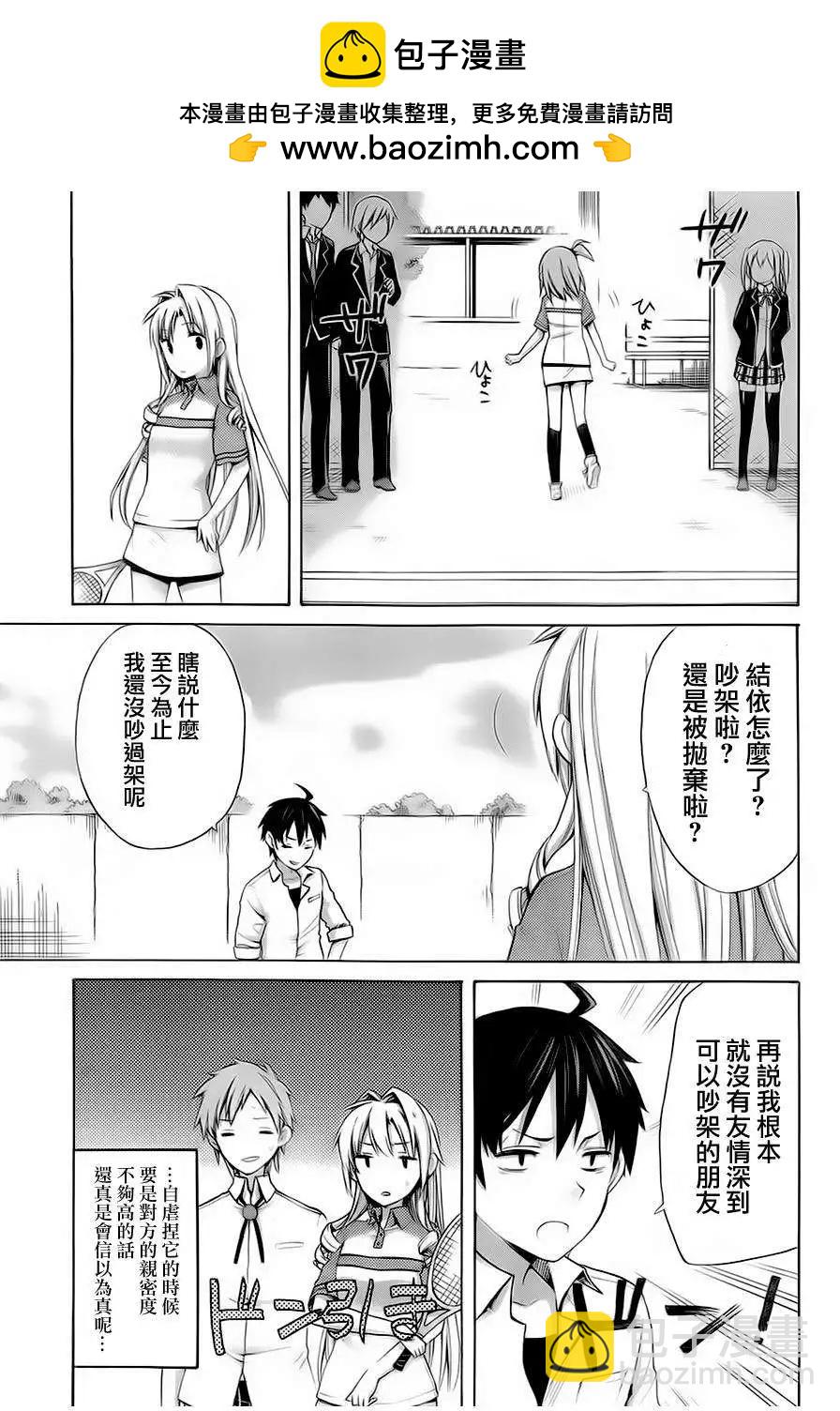 第06回24