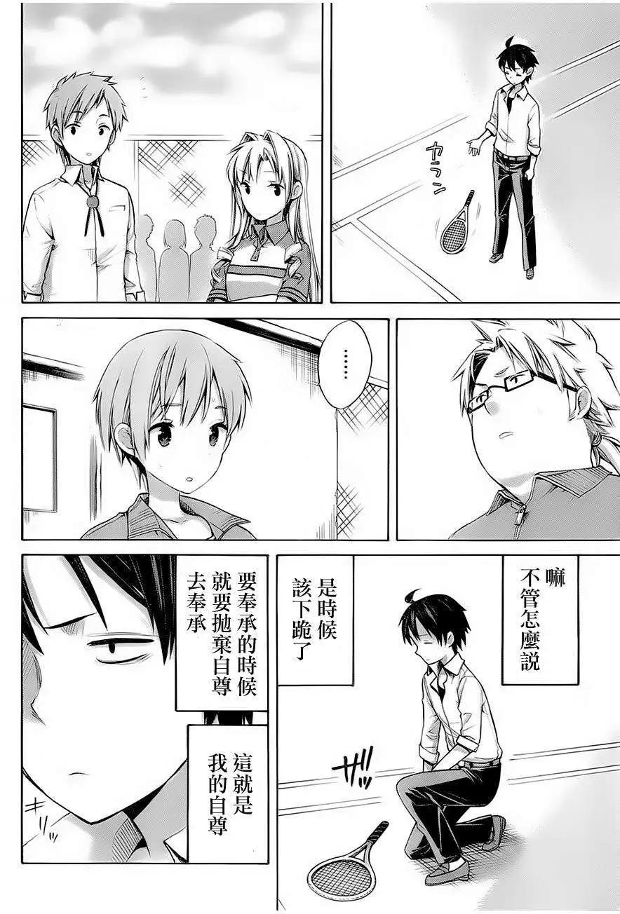 第06回25