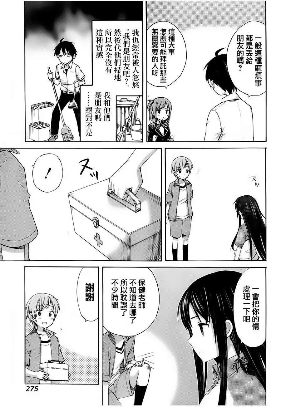第06回28