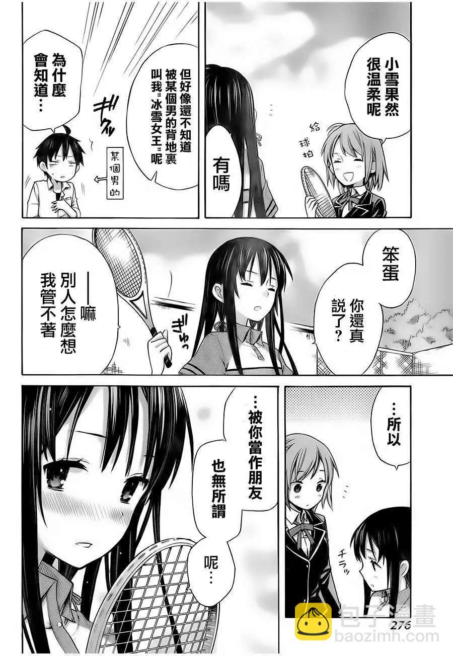 第06回29