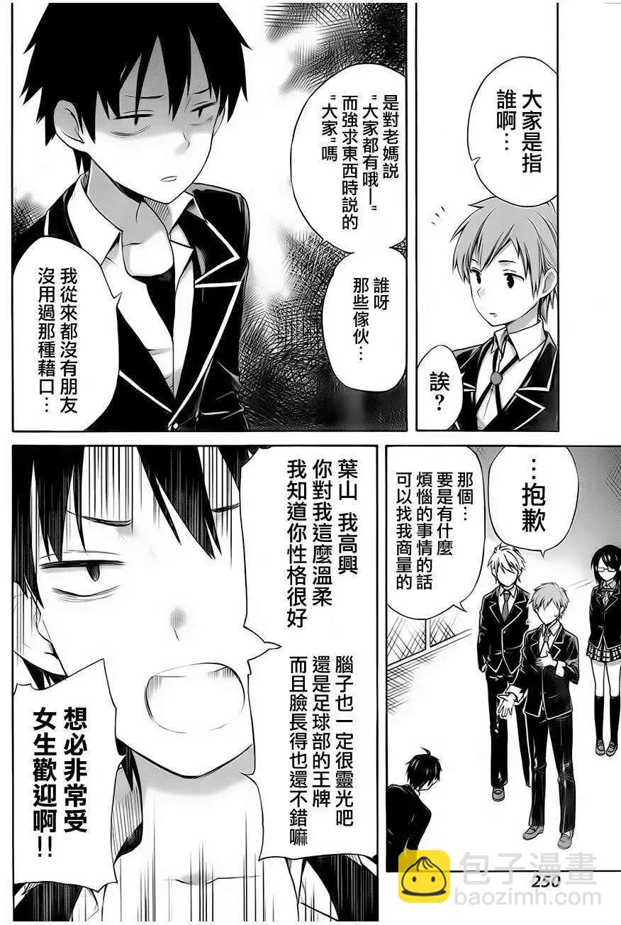 第06回3