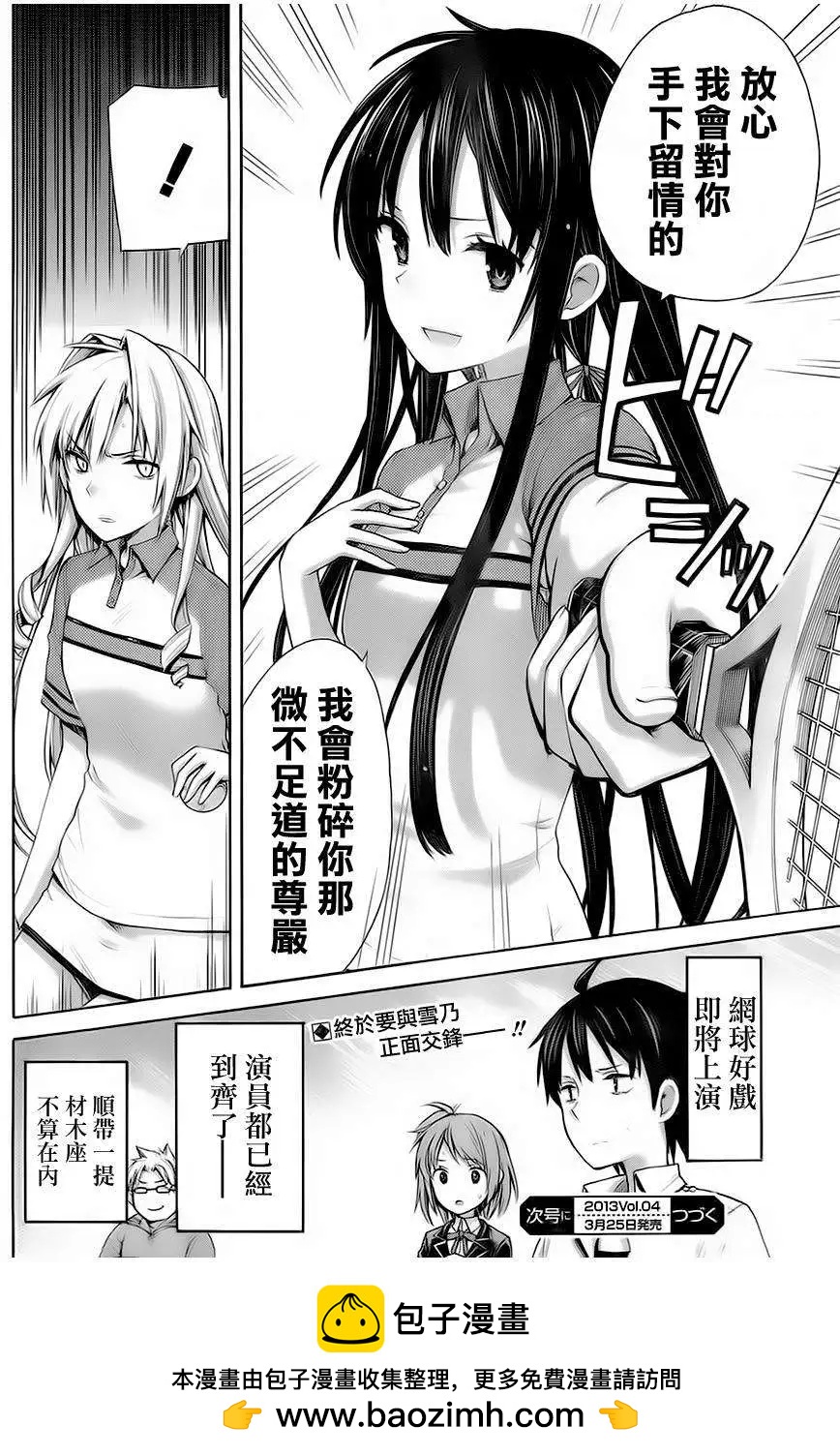 第06回31