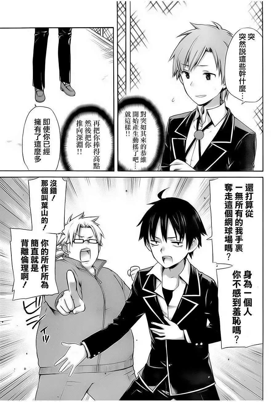第06回4