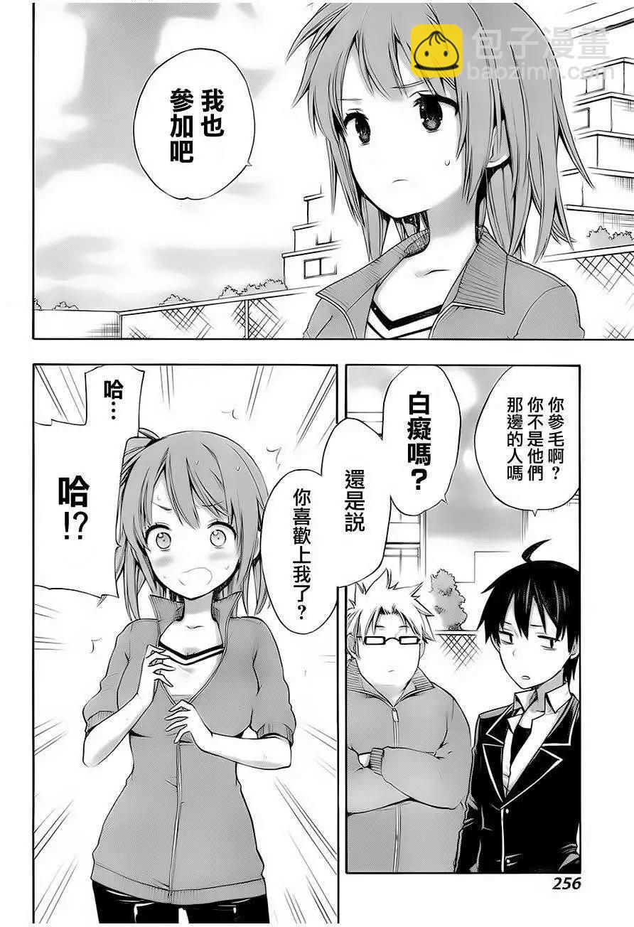 第06回9