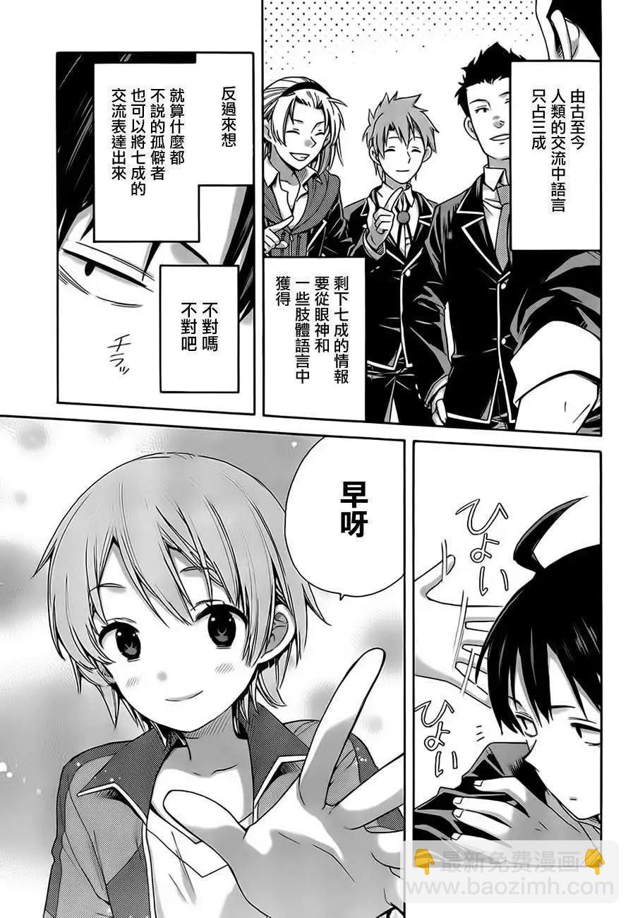 第09回16
