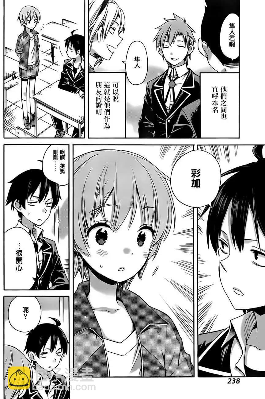 第09回19