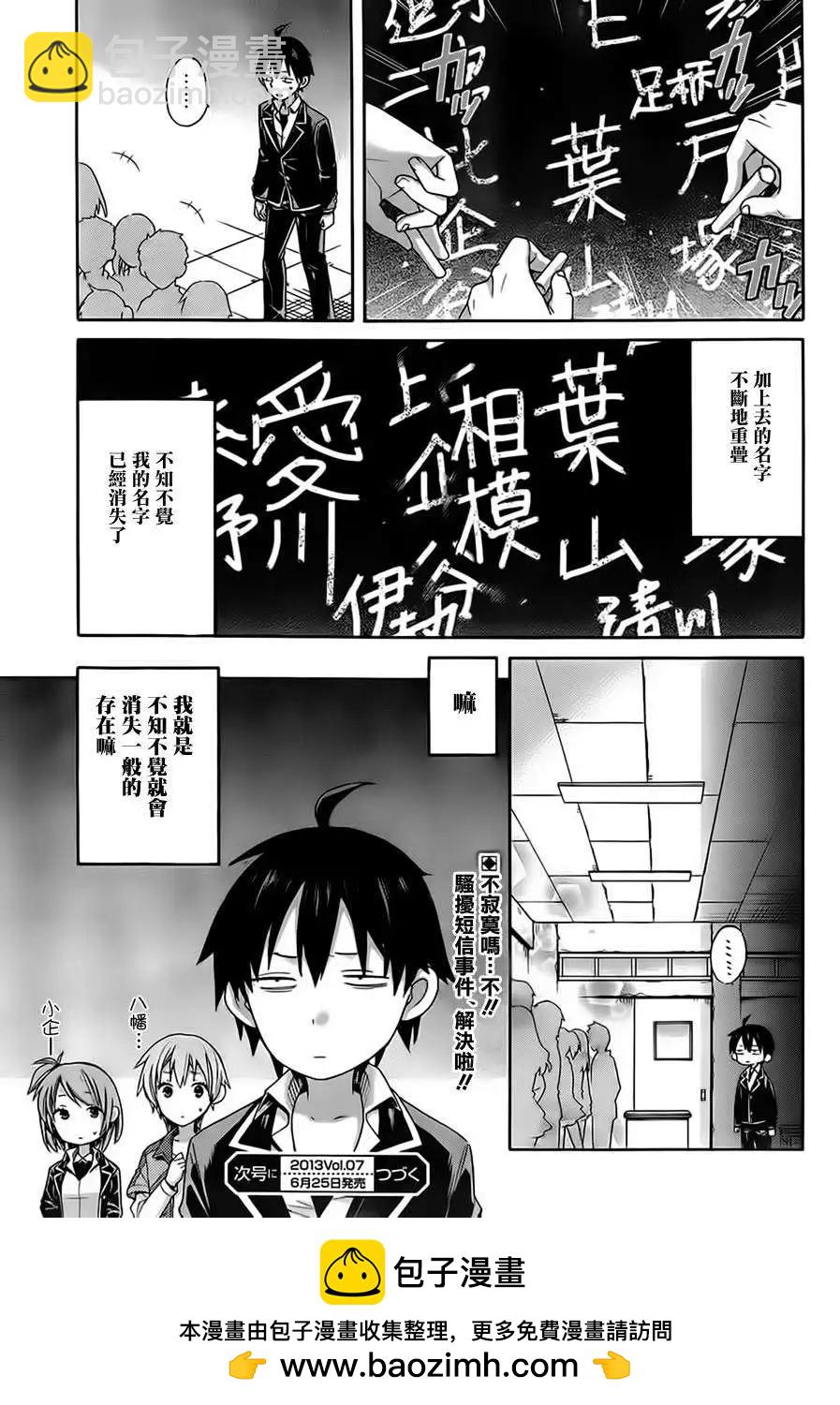 第09回32