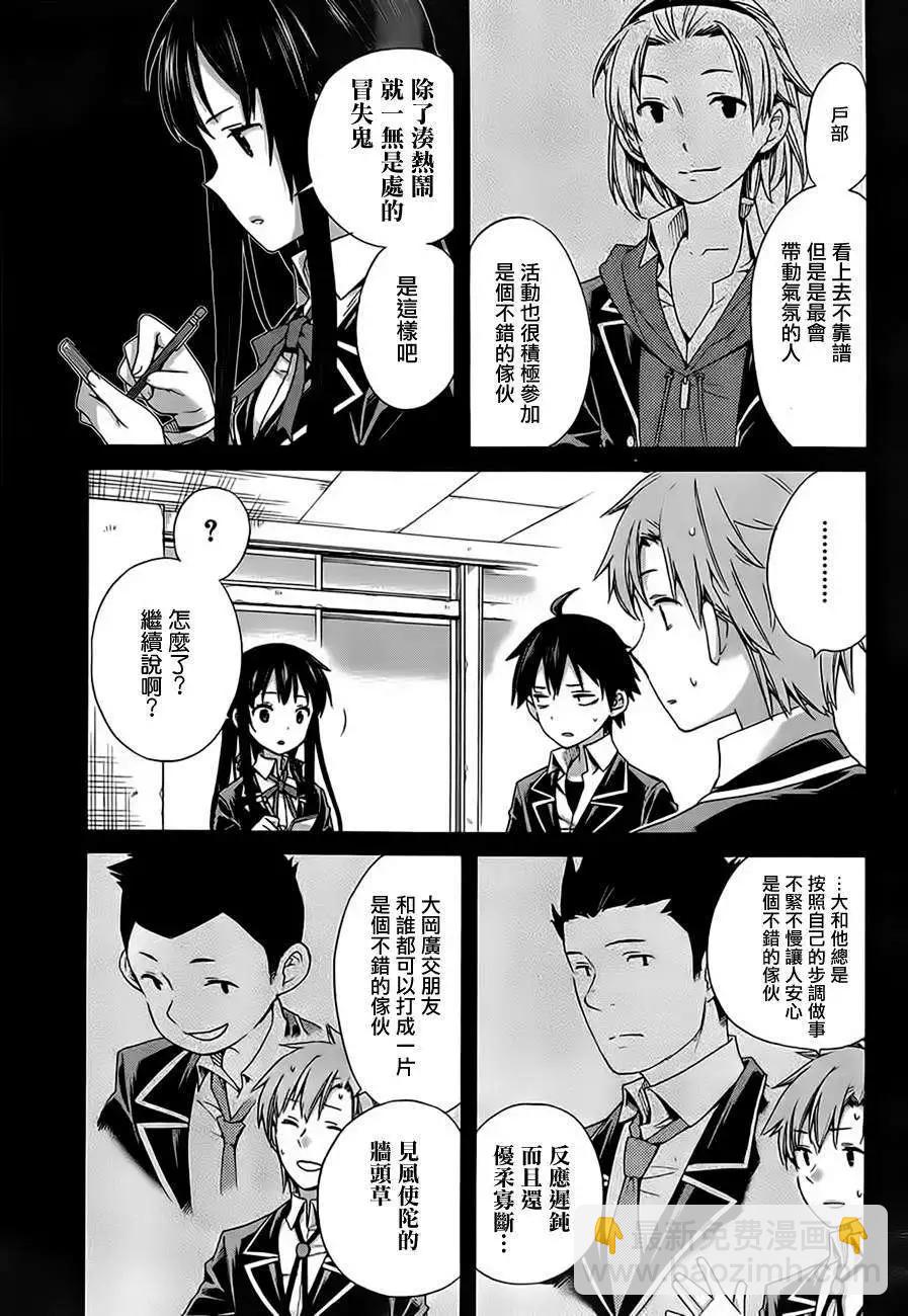 第09回4