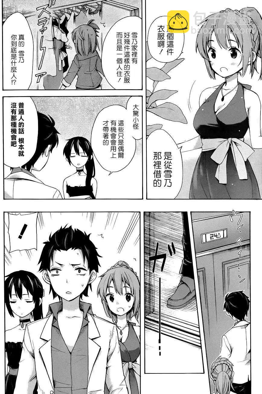 第11回10
