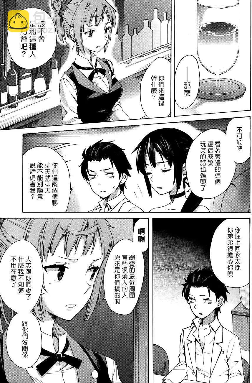 第11回13