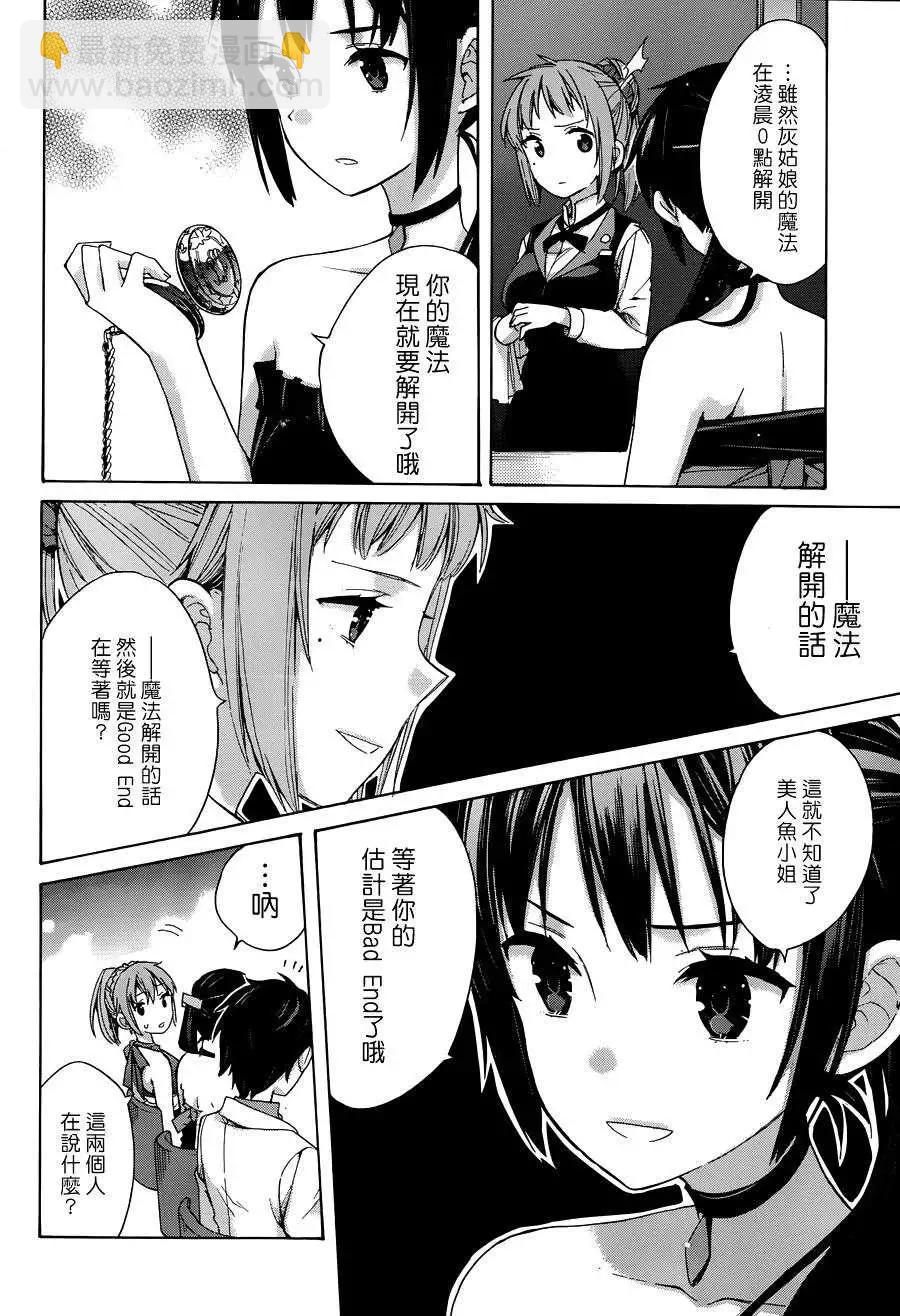 第11回14