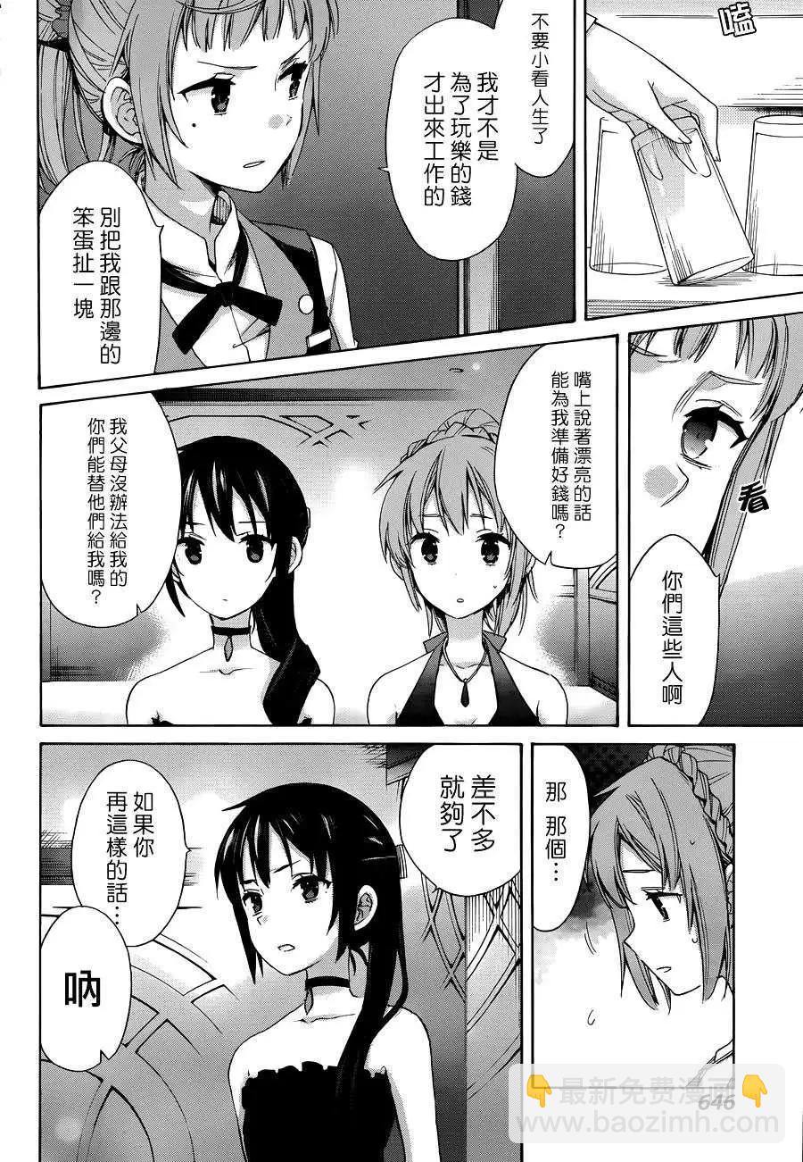 第11回16