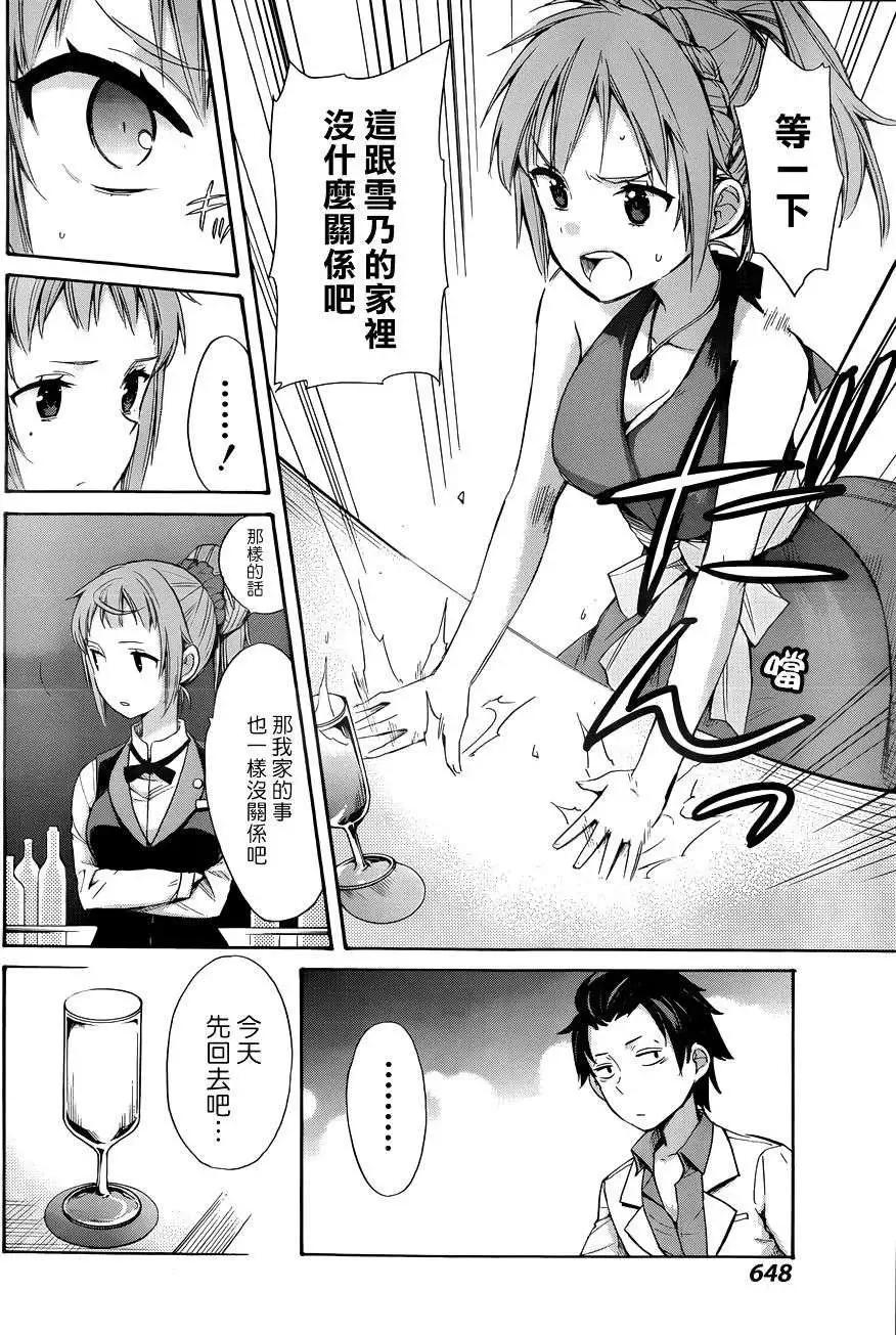 第11回18