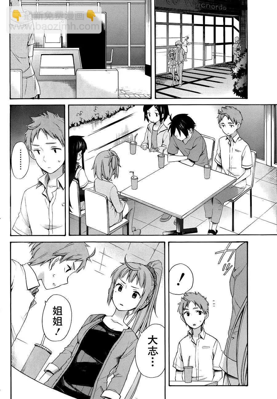 第11回20