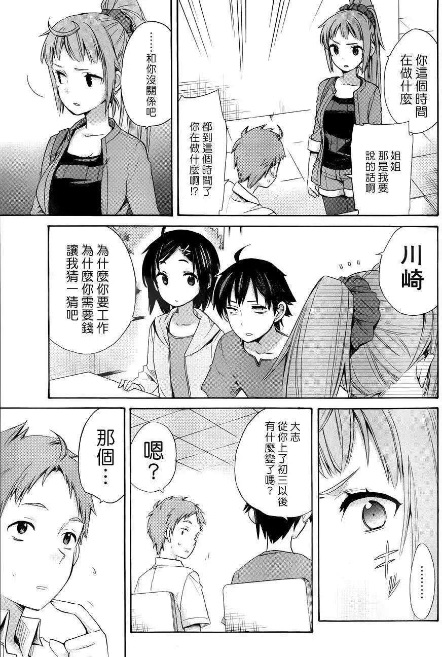 第11回21