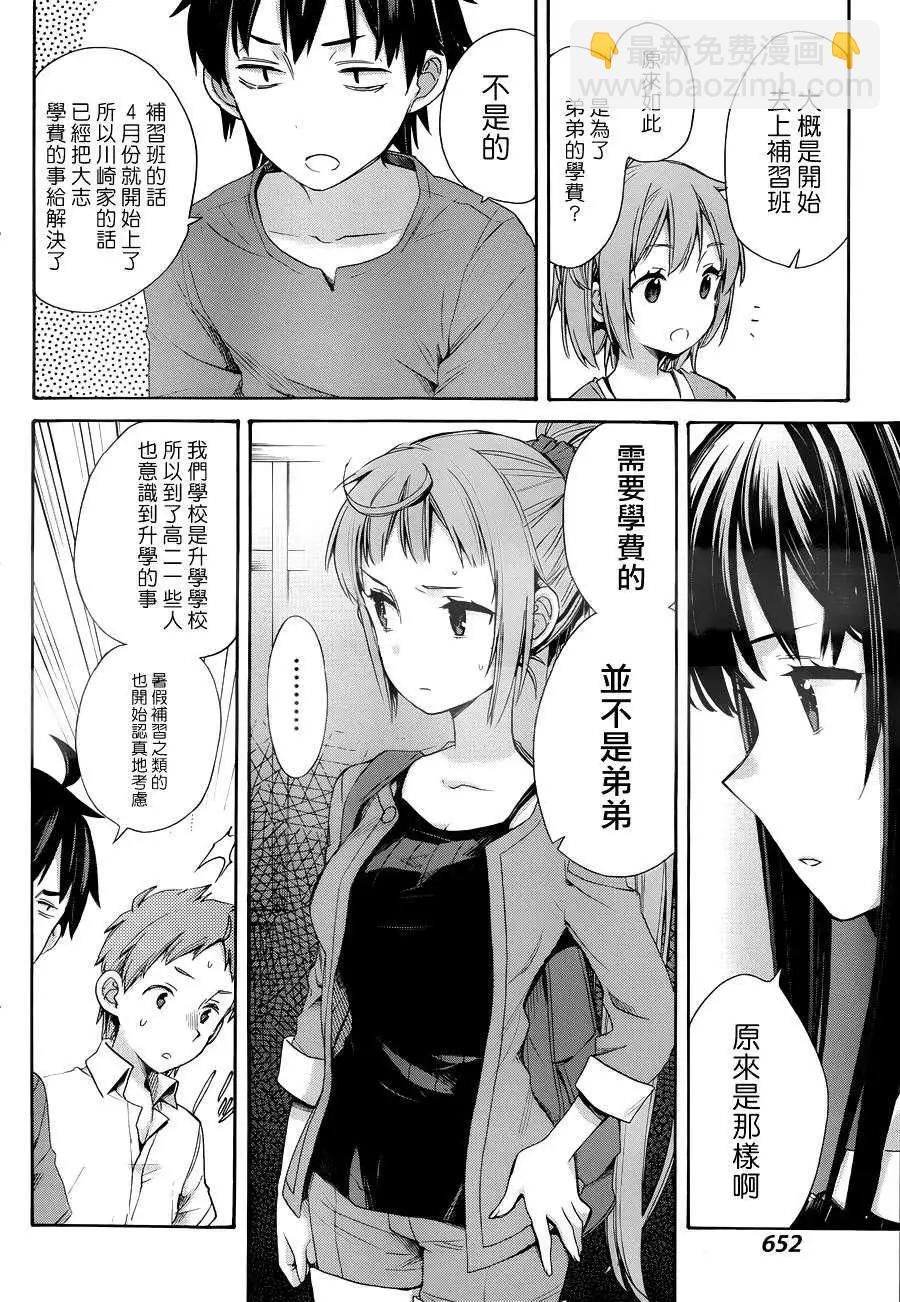 第11回22