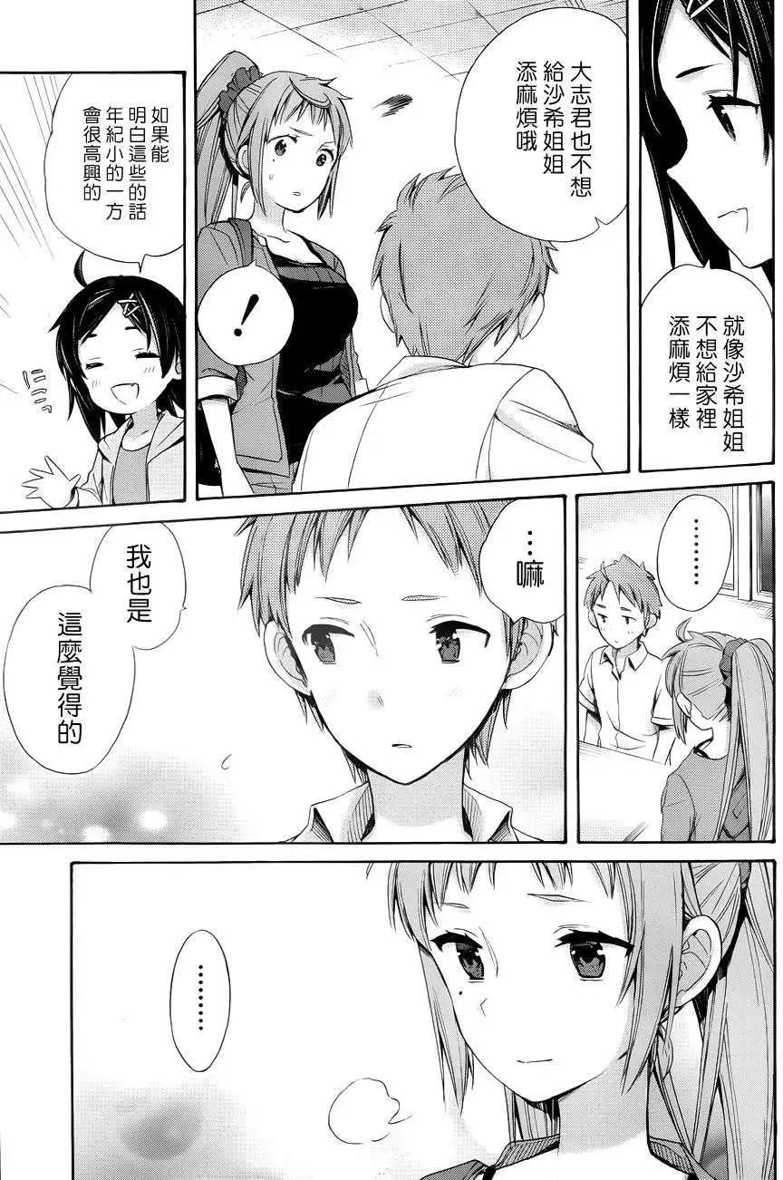 第11回25
