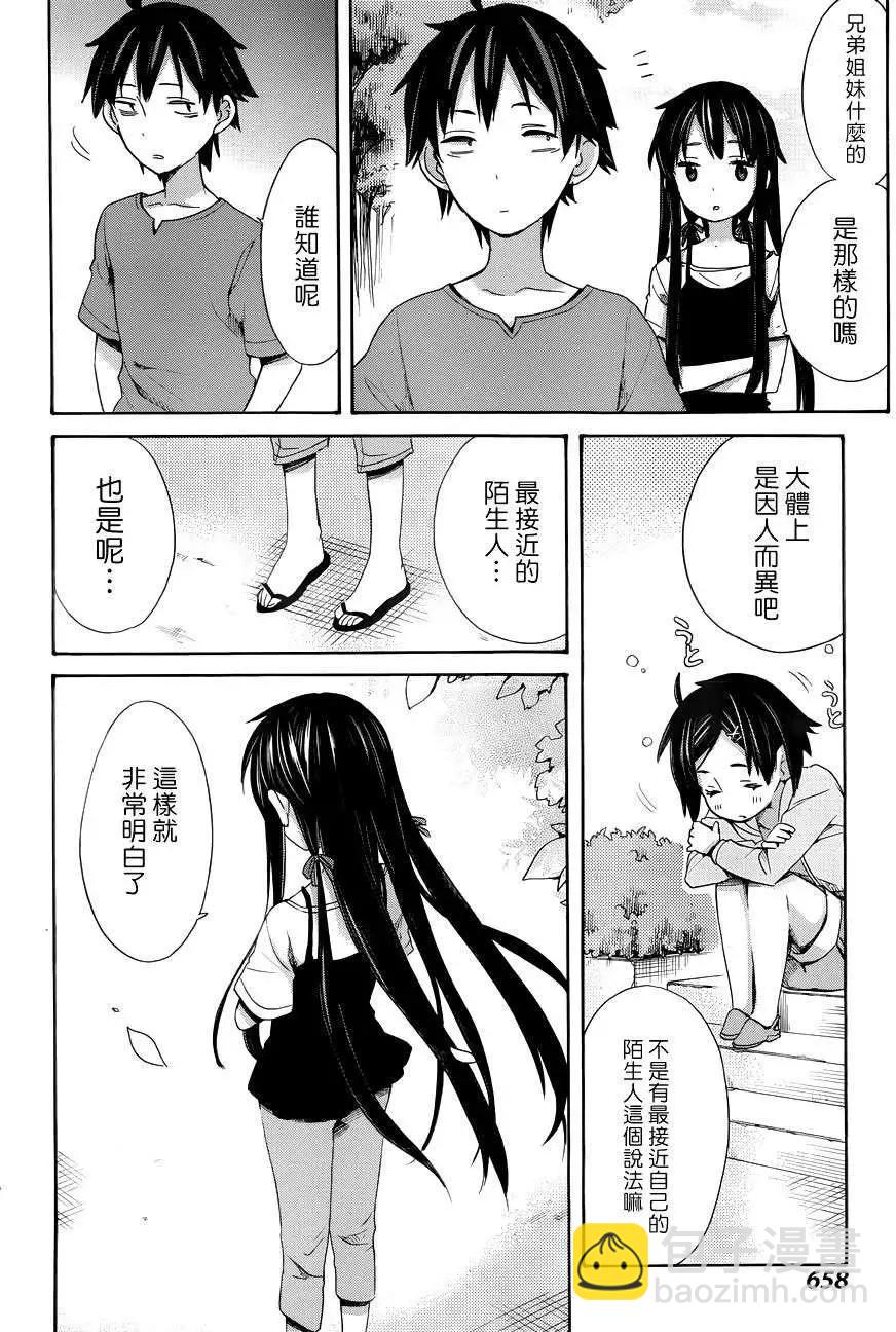 第11回28
