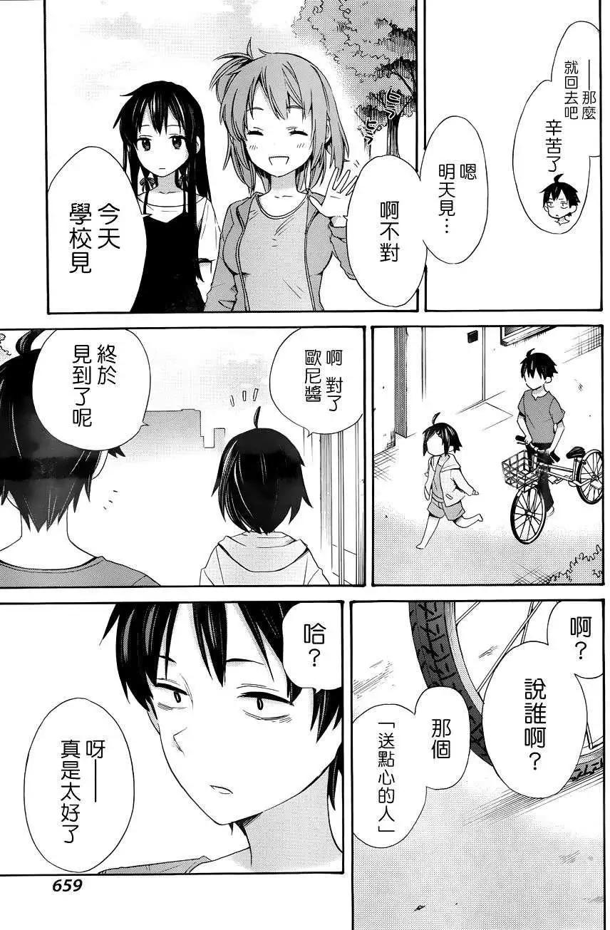 第11回29