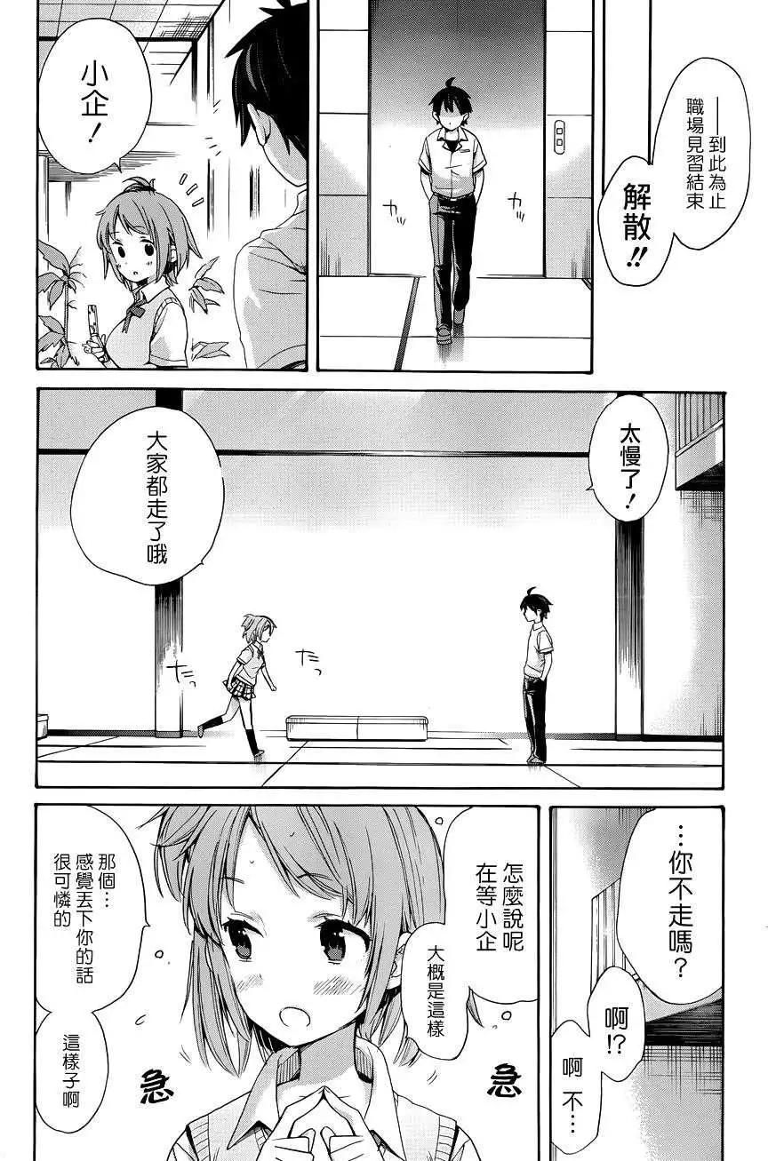 第11回32