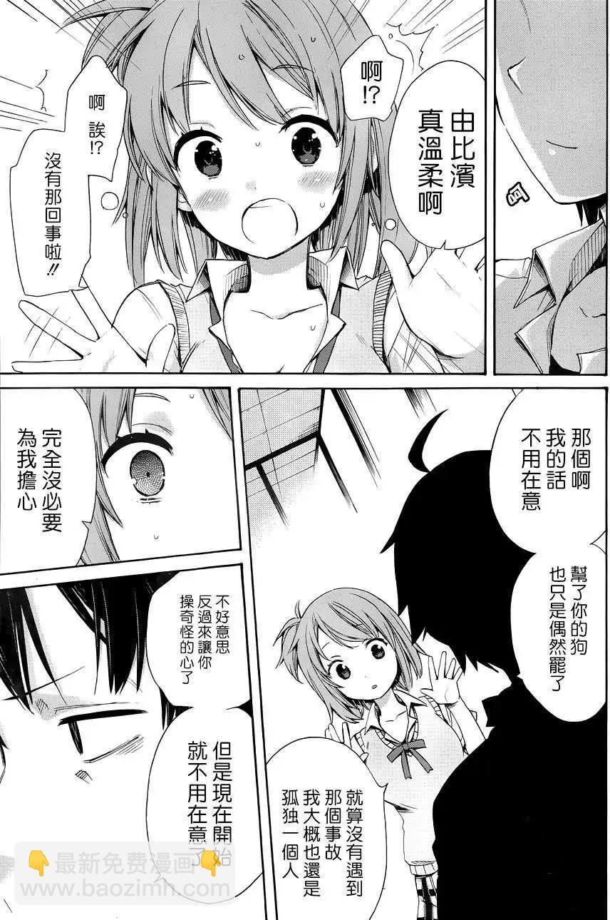 第11回33