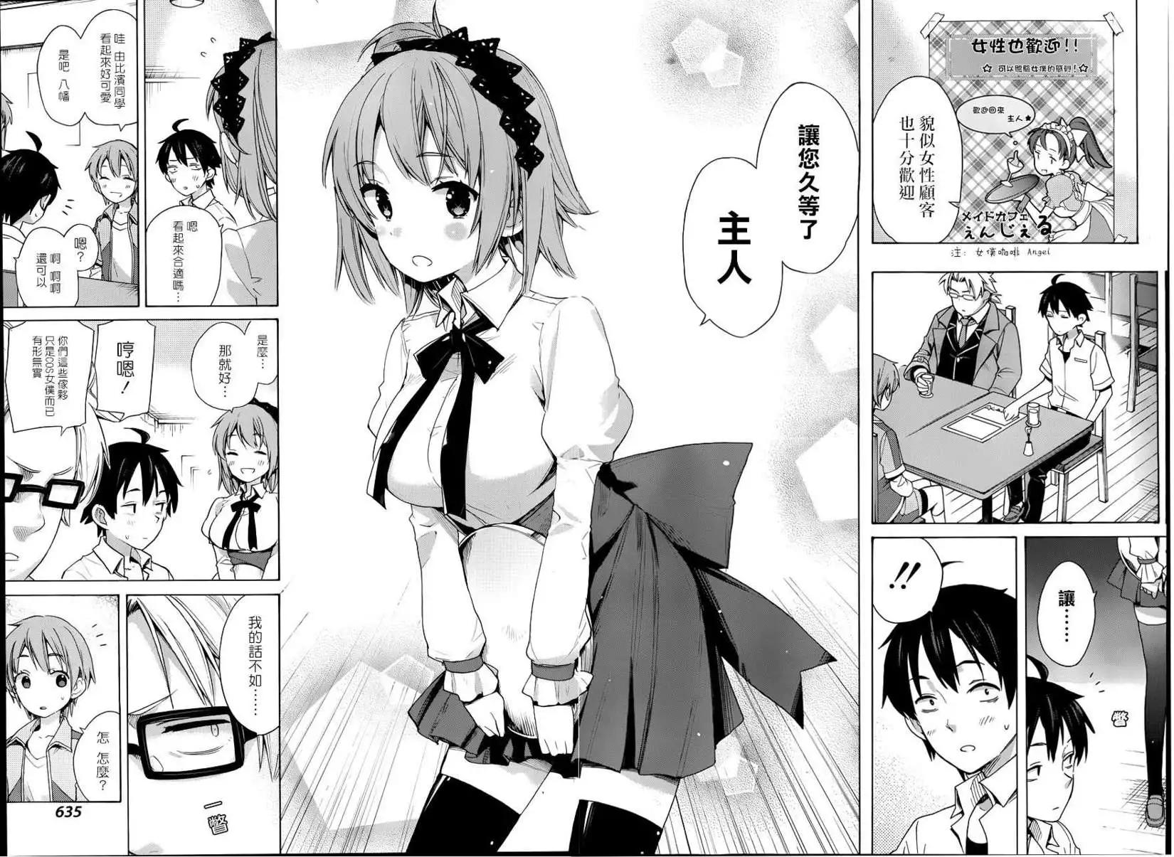 第11回6