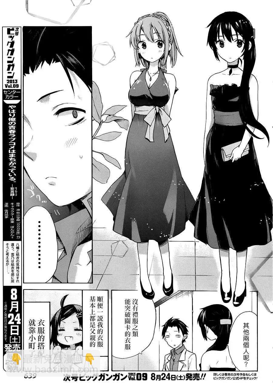第11回9