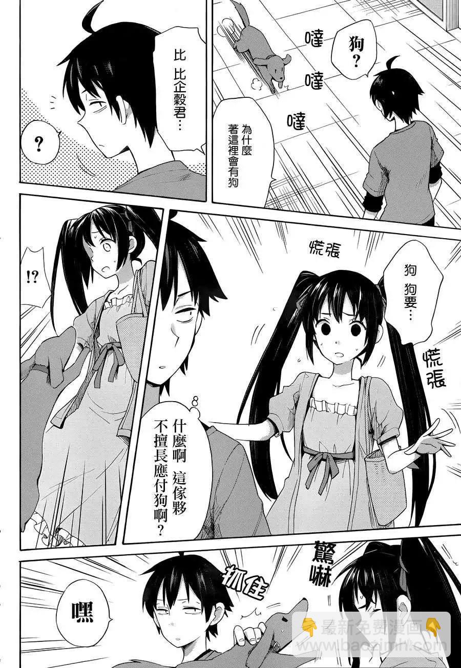 第13回10