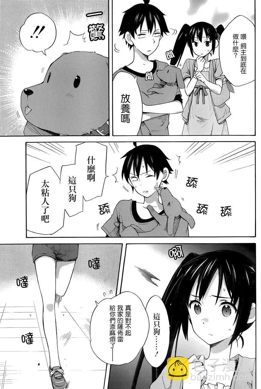第13回11