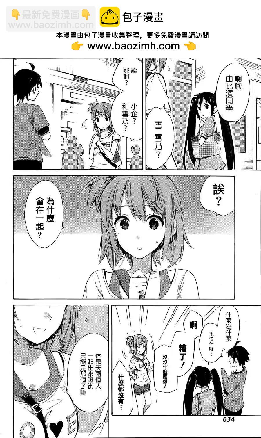 第13回13