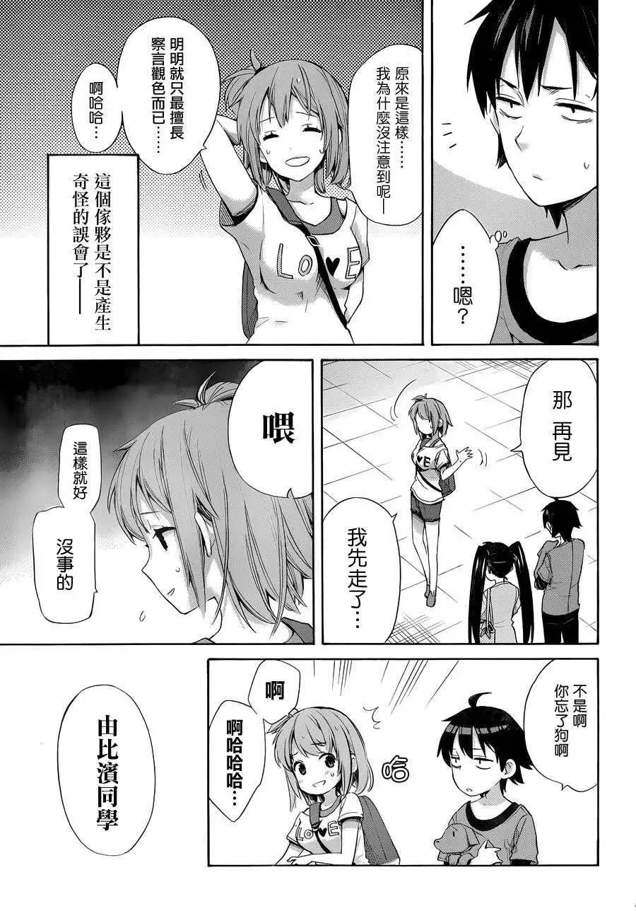 第13回14