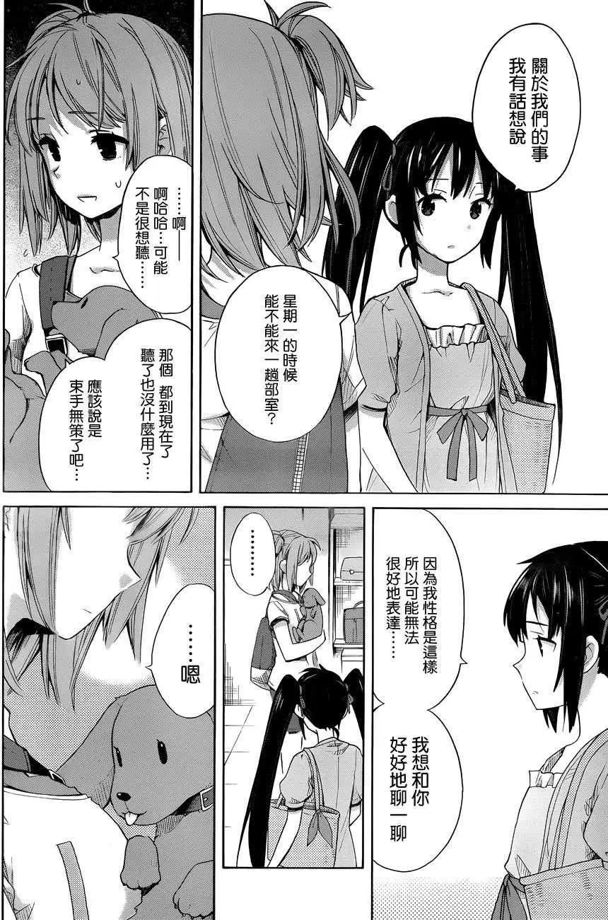 第13回15