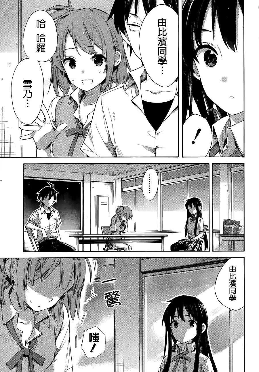第13回18