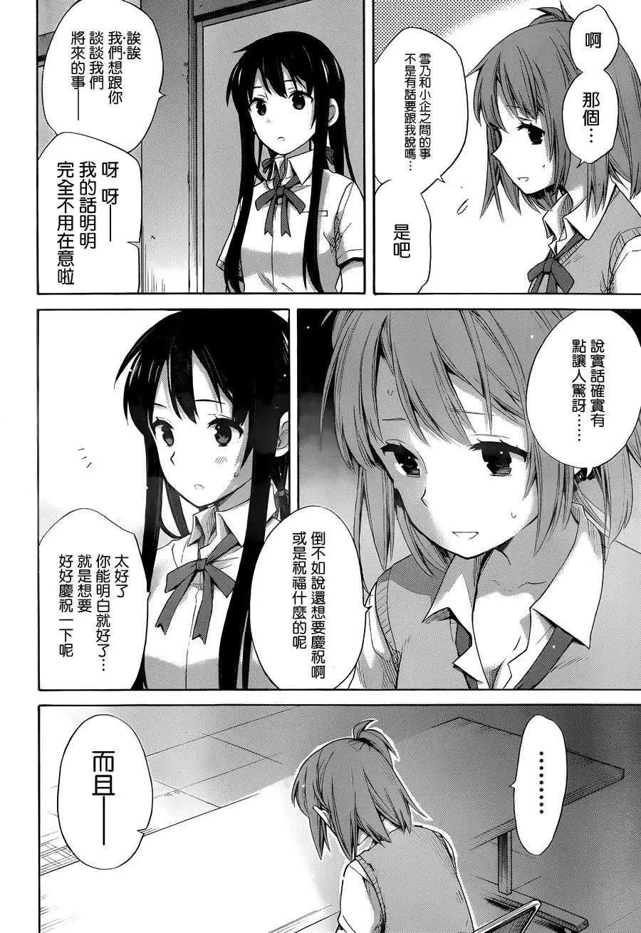 第13回19