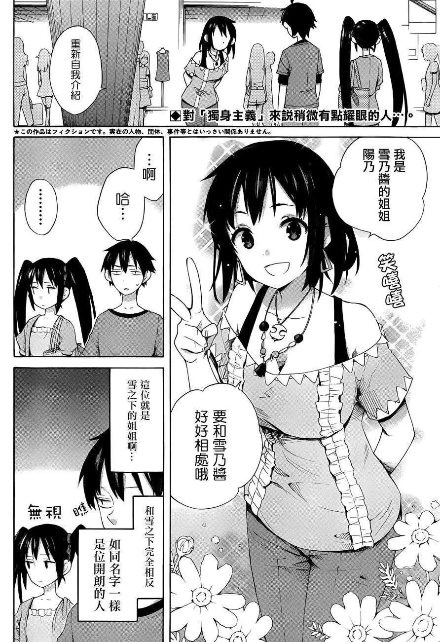 第13回2