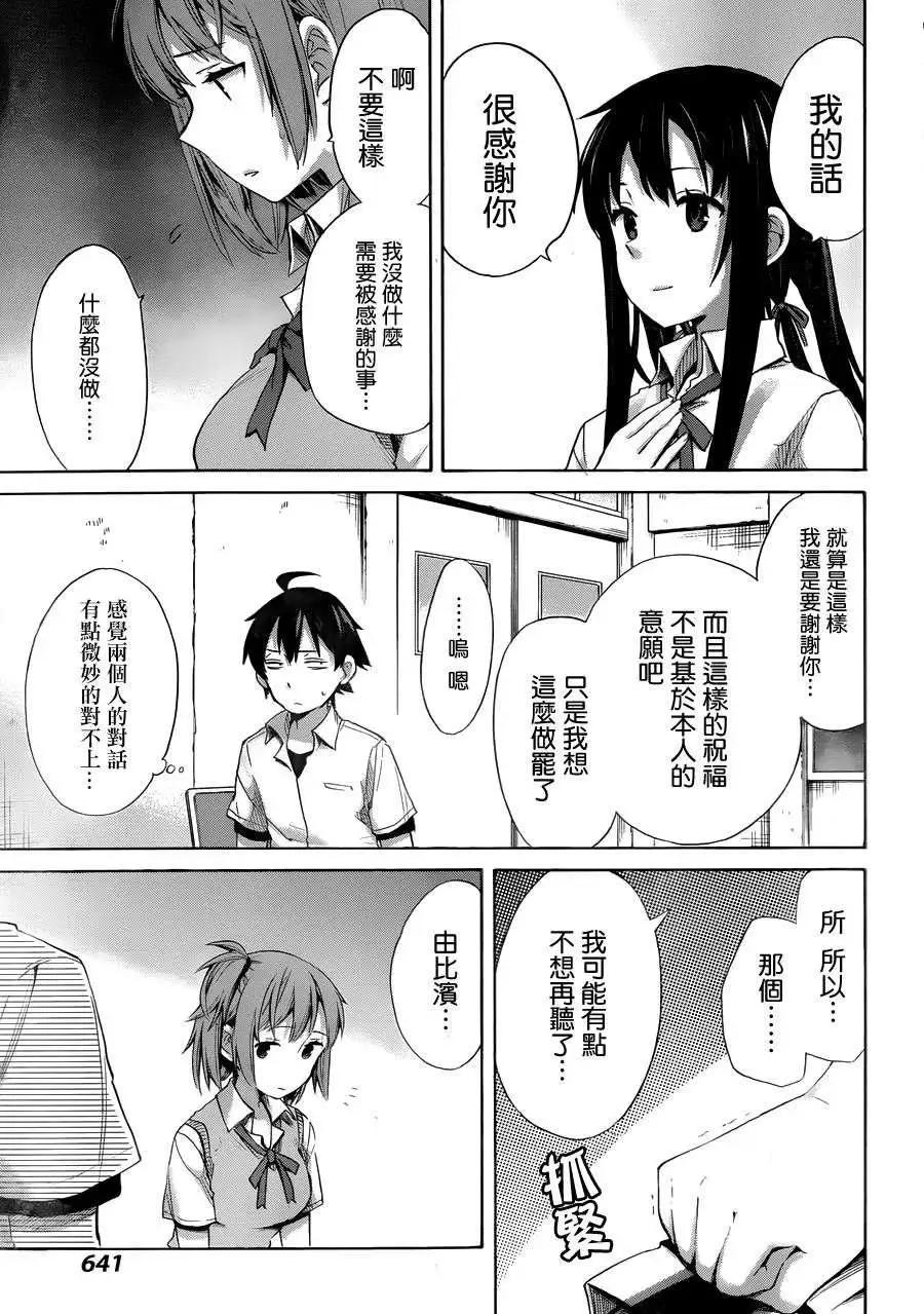 第13回20