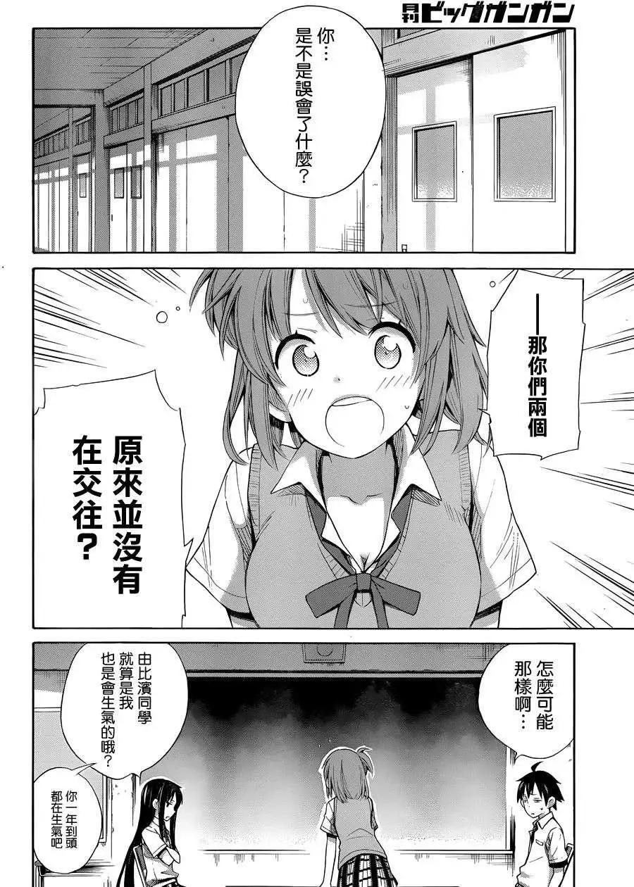 第13回21