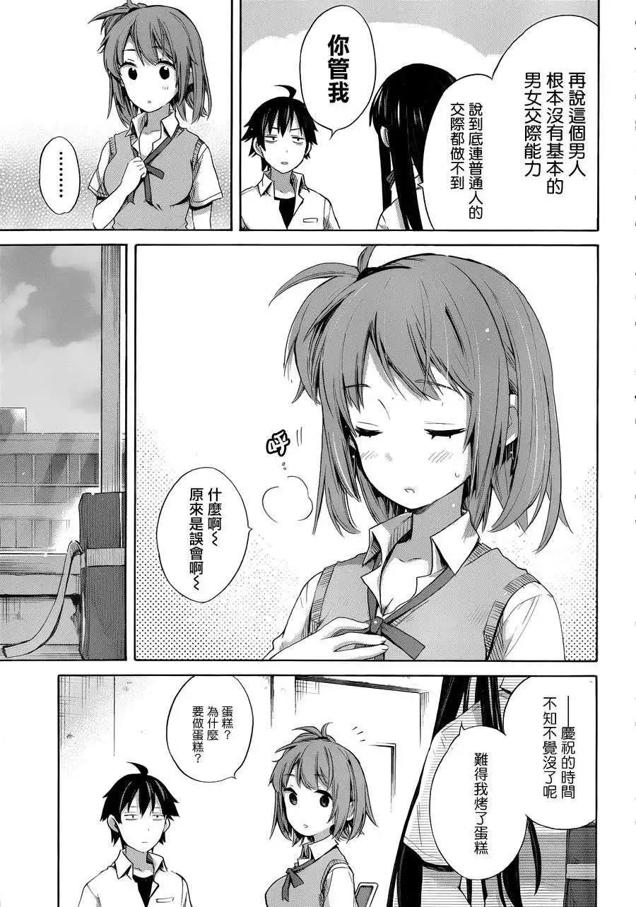 第13回22