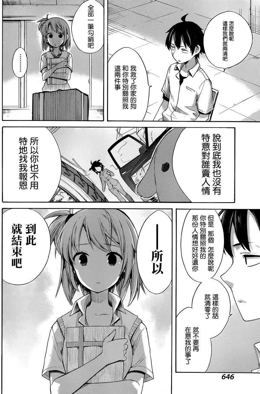 第13回25